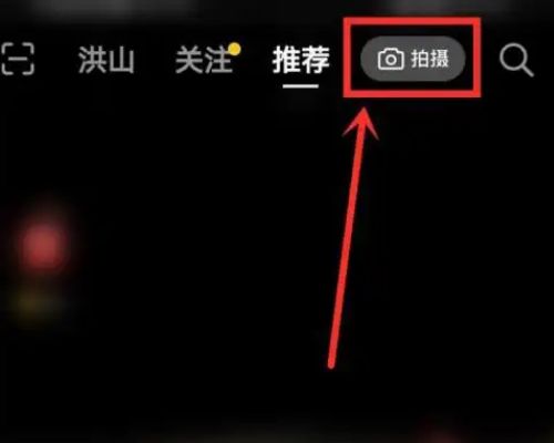 怎么移除抖音极速版粉丝
