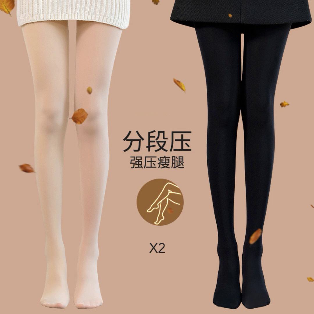 一直穿着瘦腿袜就可以瘦身吗