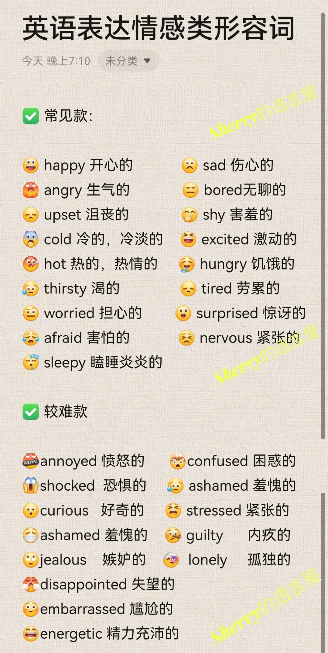 无聊用英语怎么说