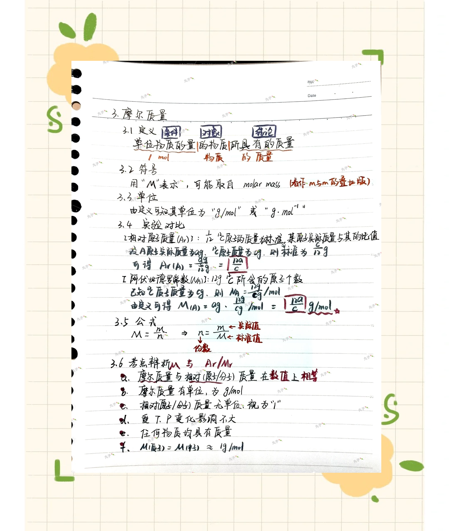 太平洋下载中心 第6页