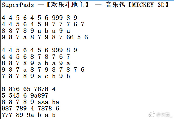 欢乐斗地主的等级是如何划分的