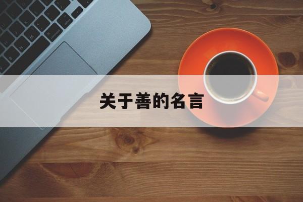 热文 第12页